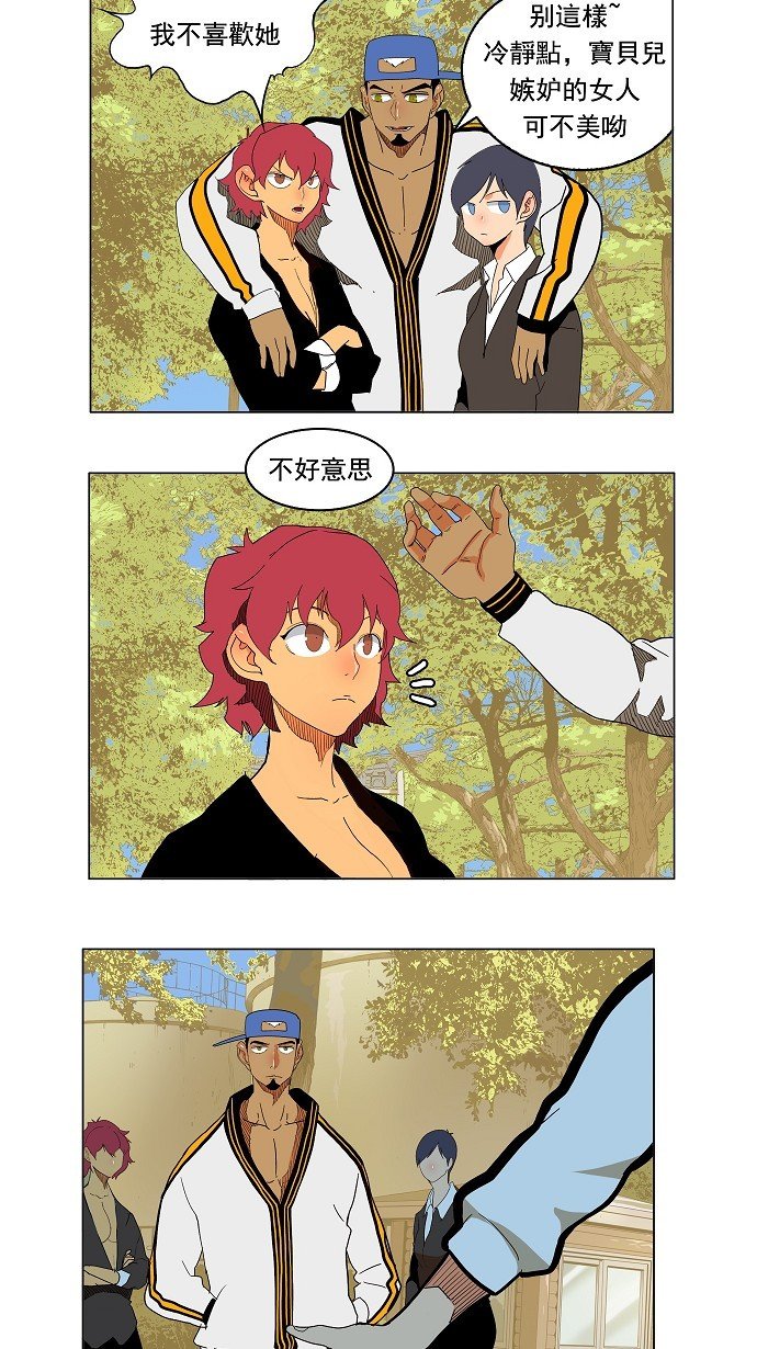 第179话