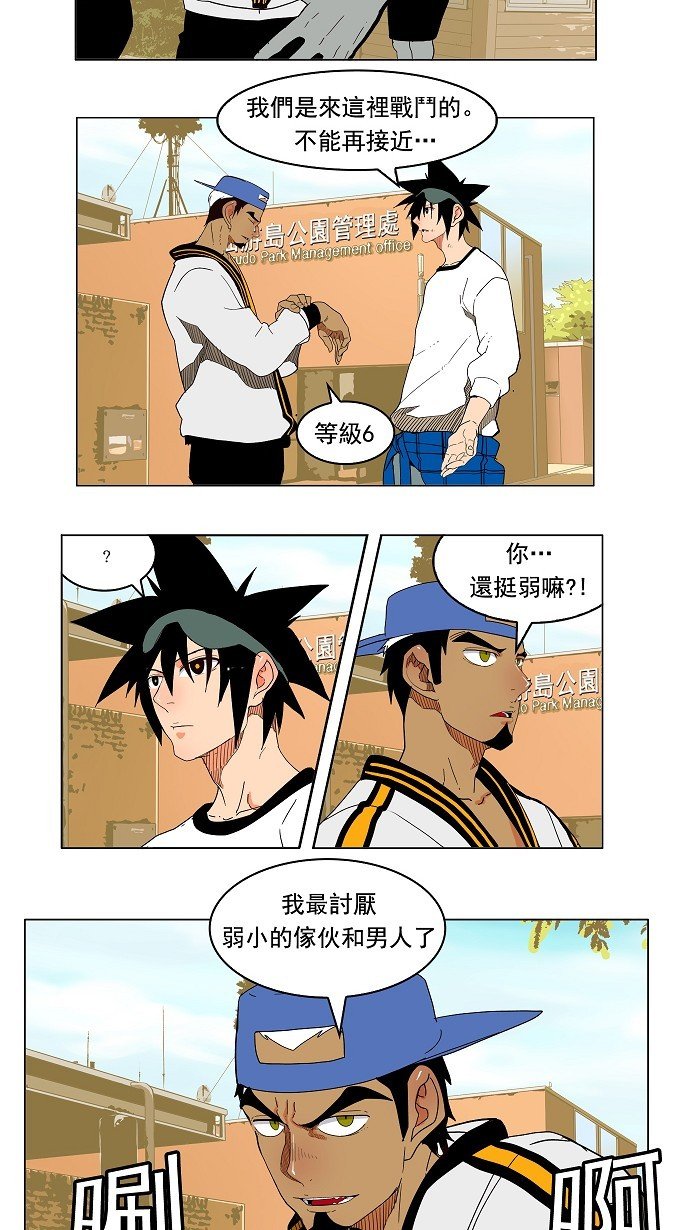 第179话
