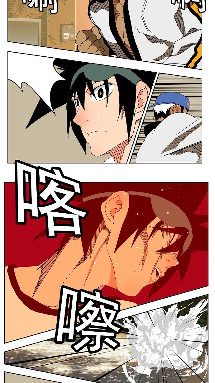 第179话