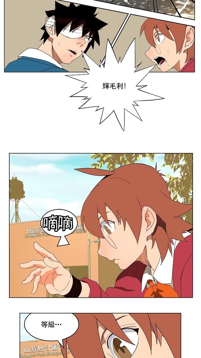 第179话