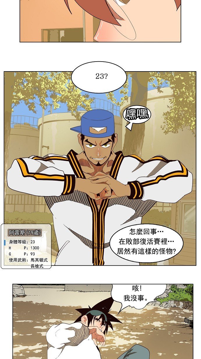 第179话