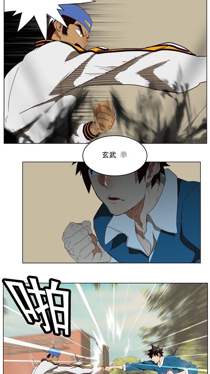 第179话