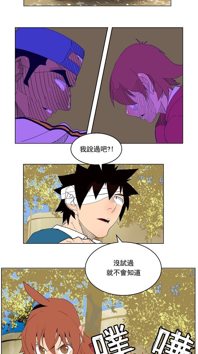 第179话