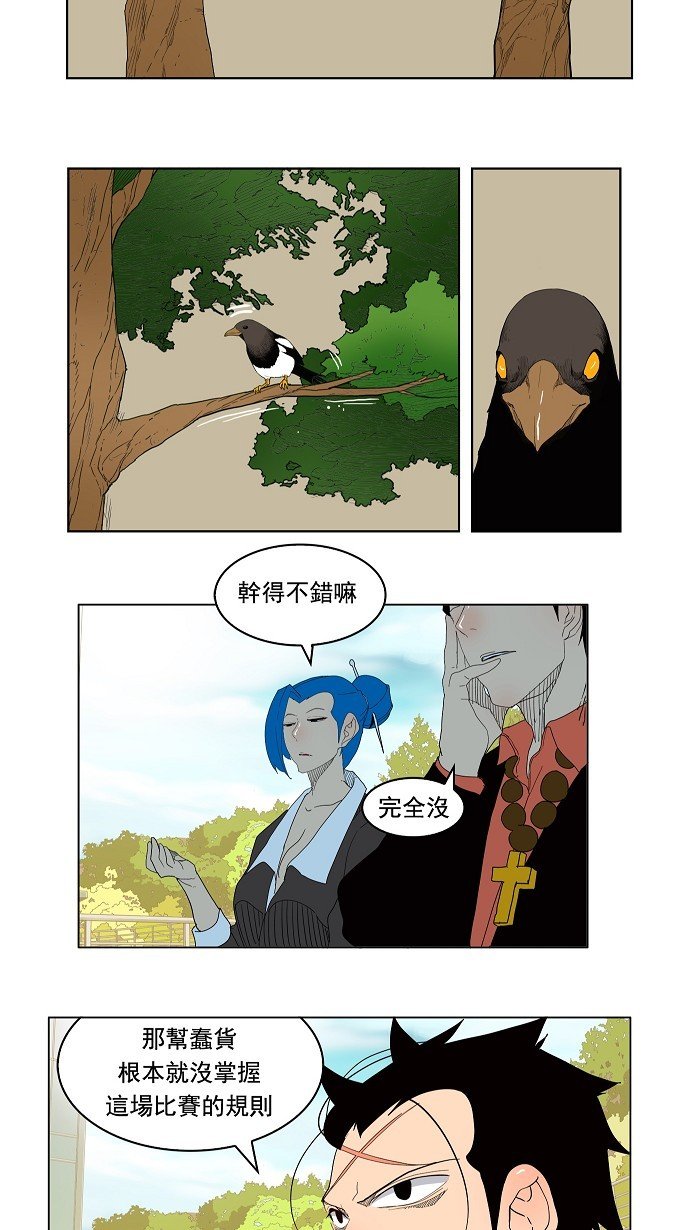 第179话
