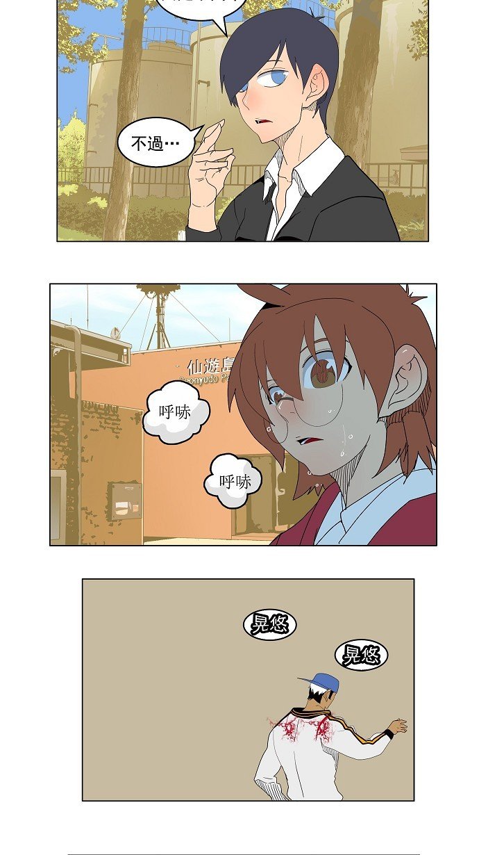 第179话