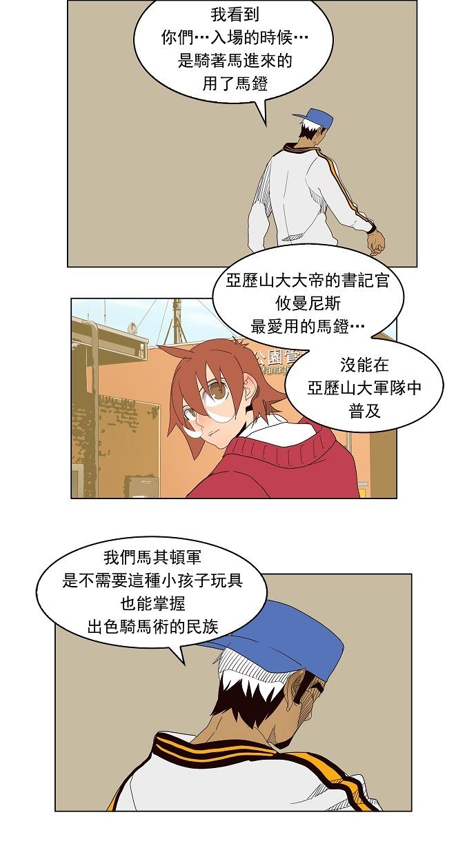 第179话