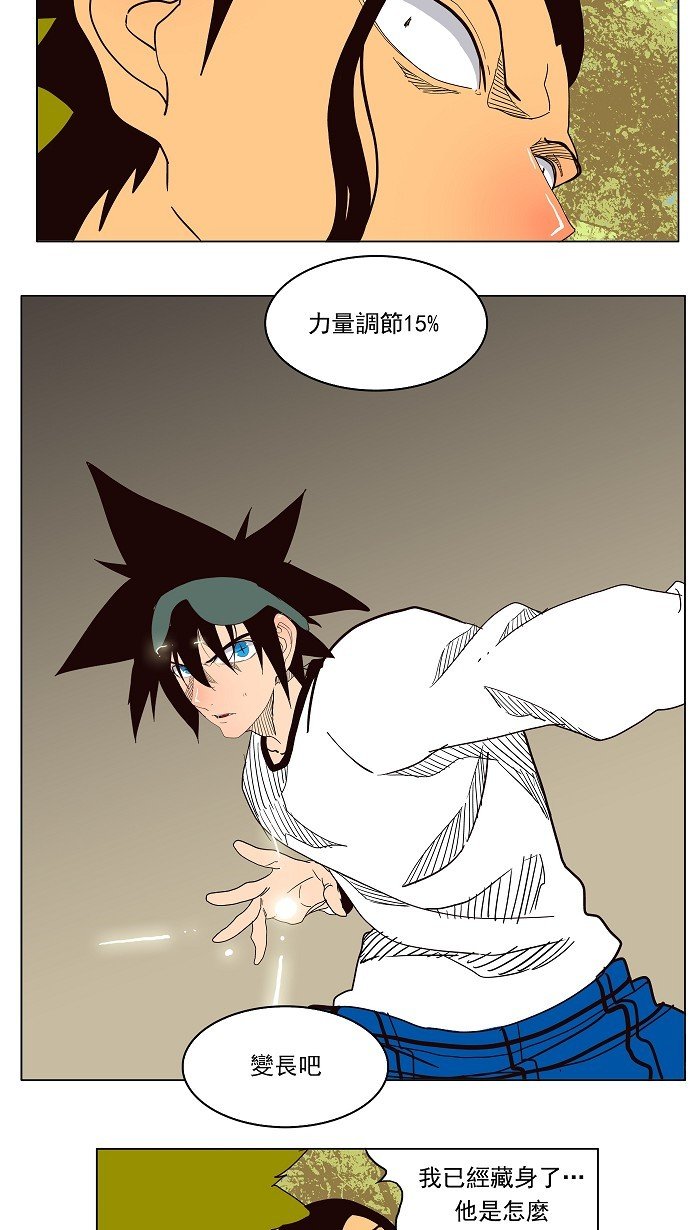 第179话