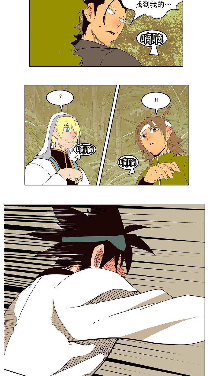 第179话