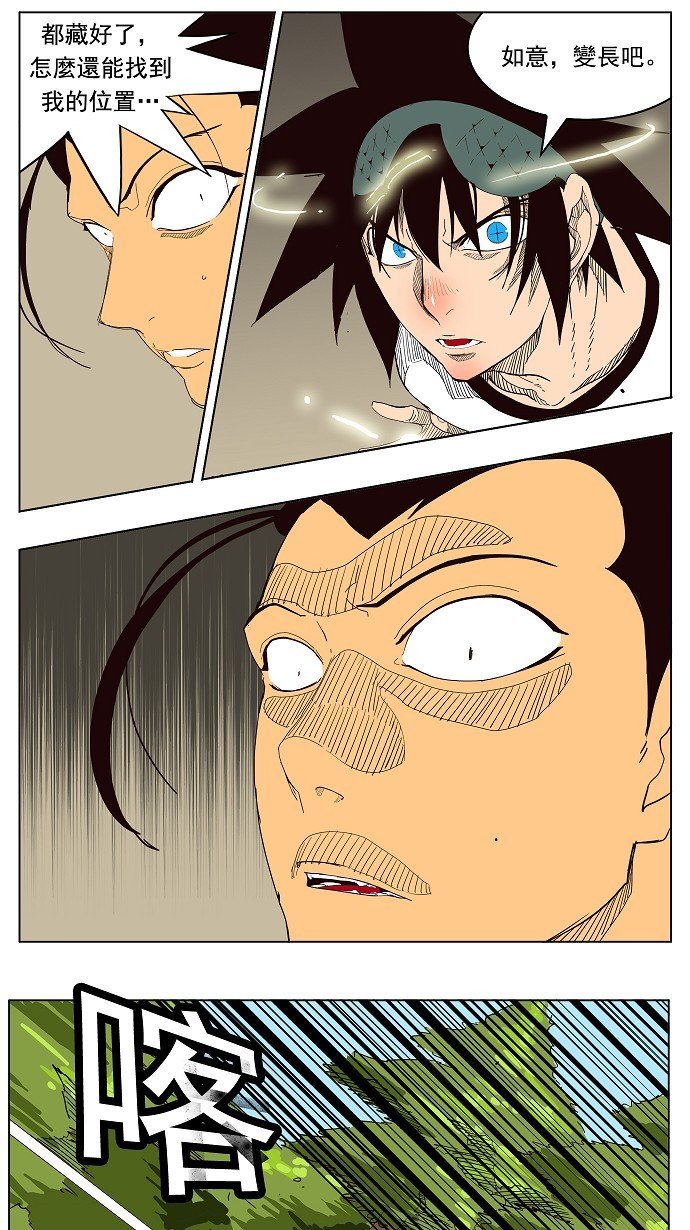 第180话