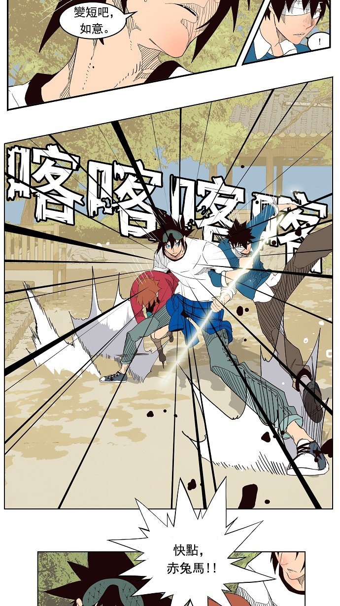 第180话