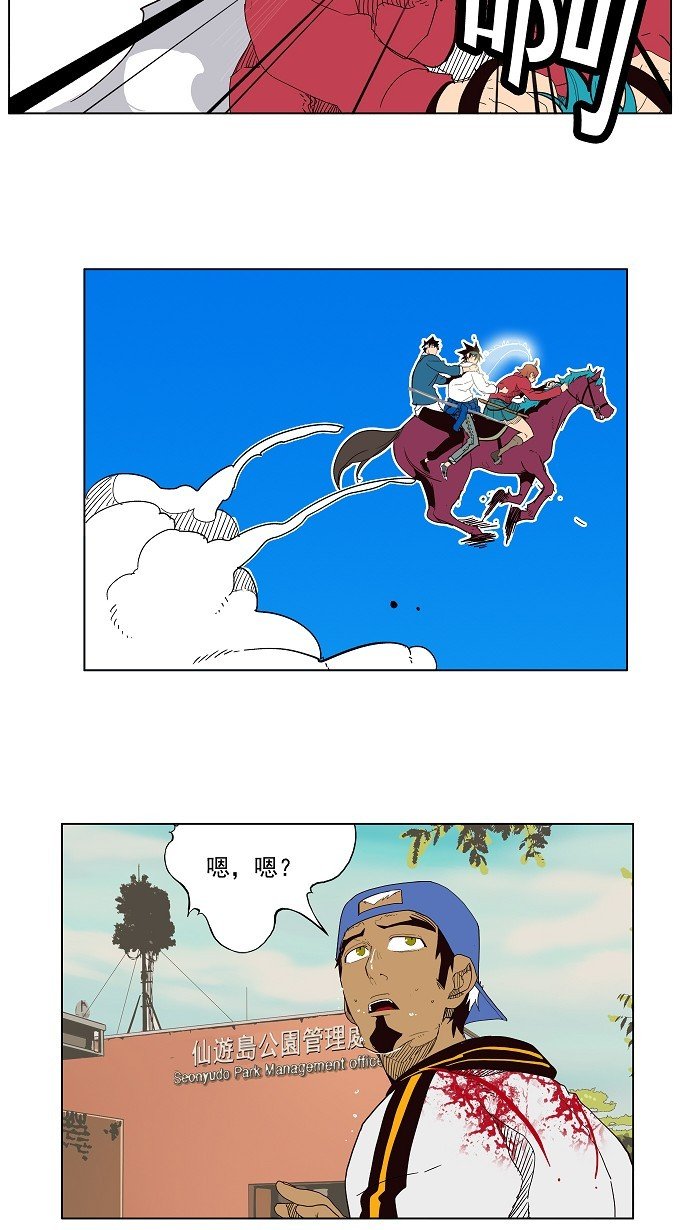 第180话