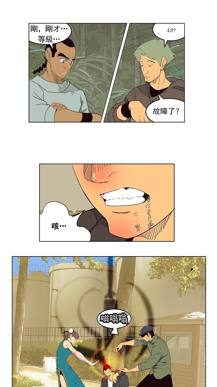 第180话