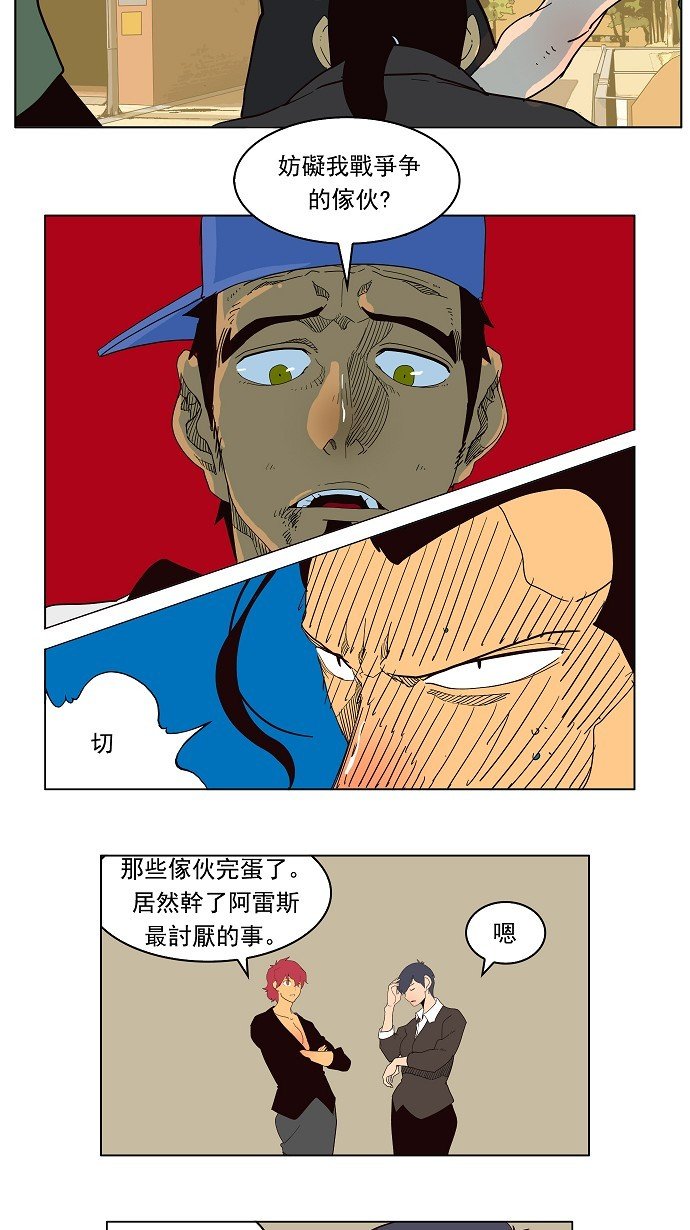 第180话