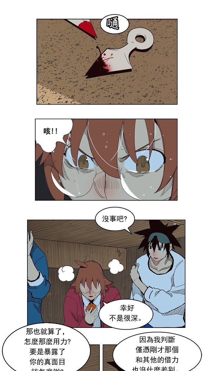 第180话