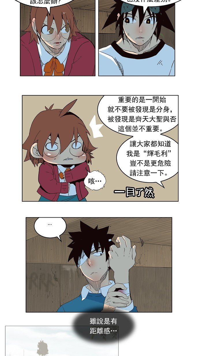 第180话