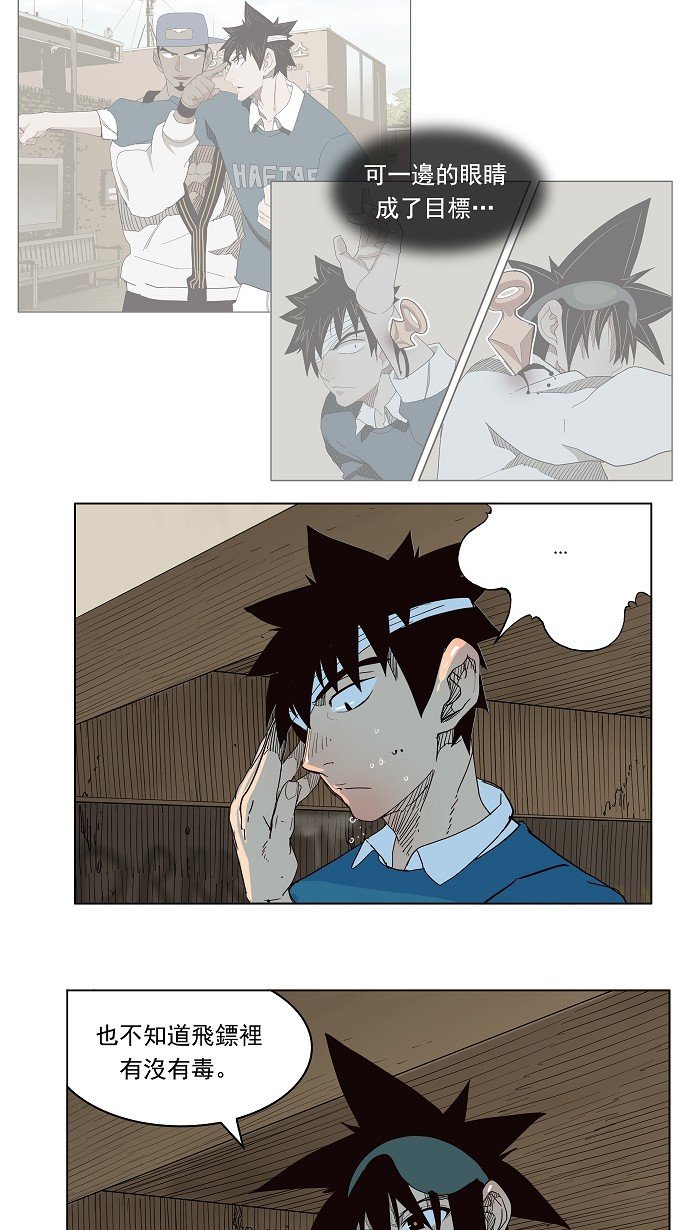 第180话