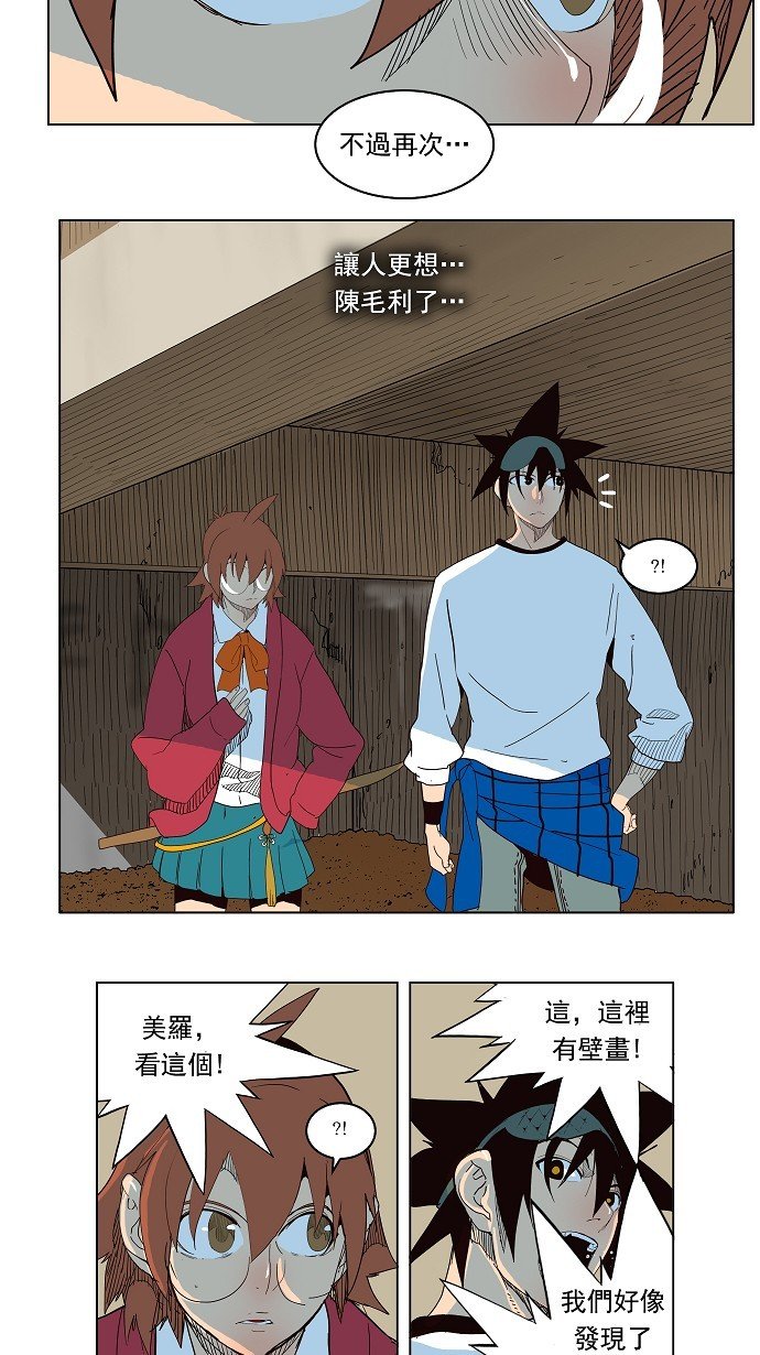 第180话