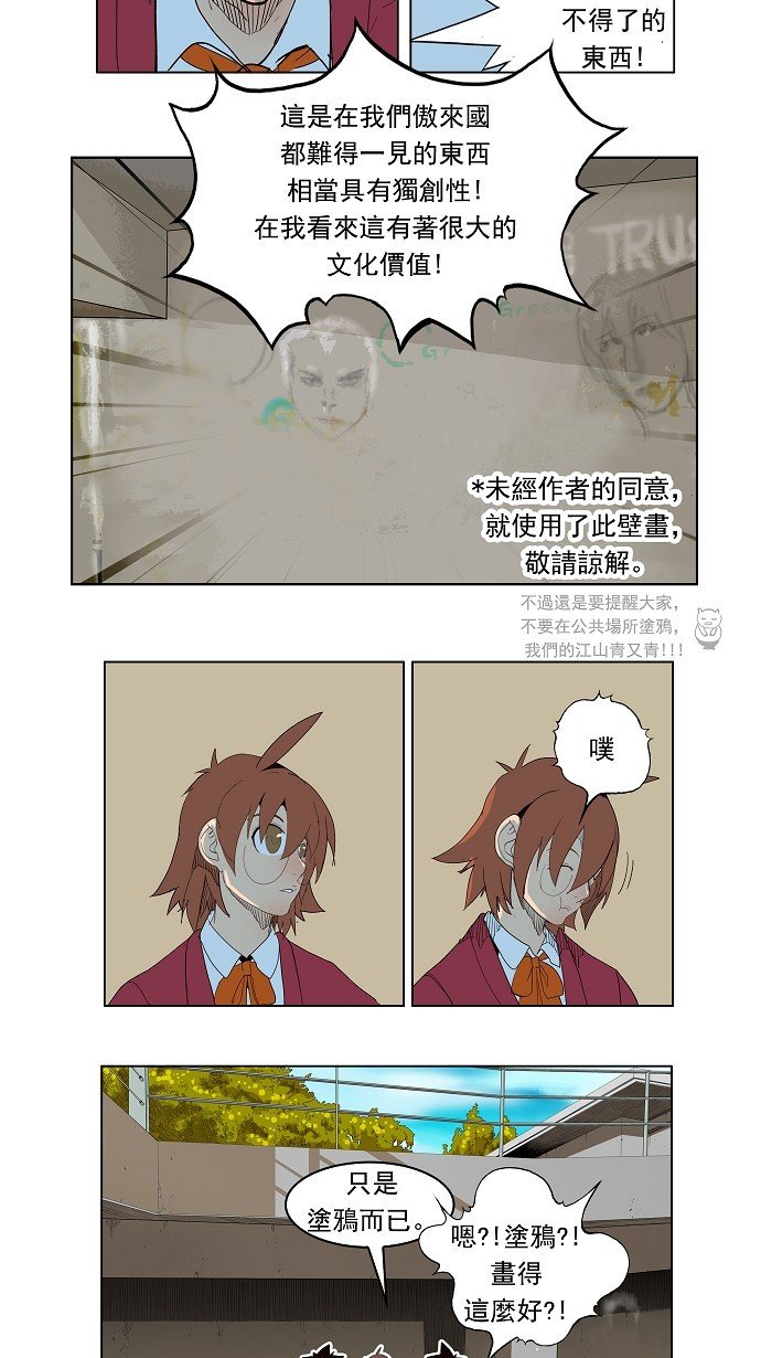 第180话