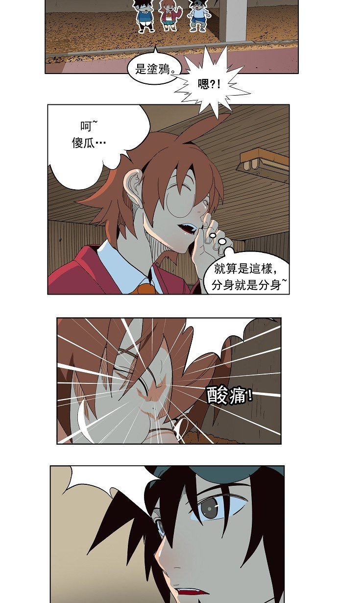 第180话