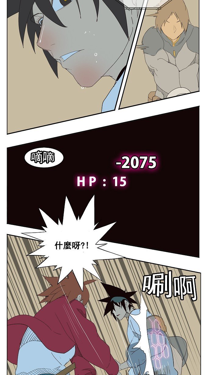 第180话