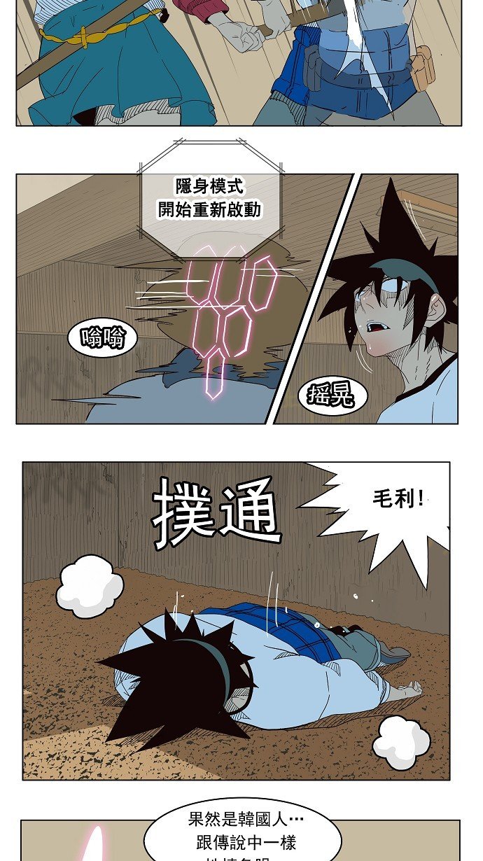 第180话
