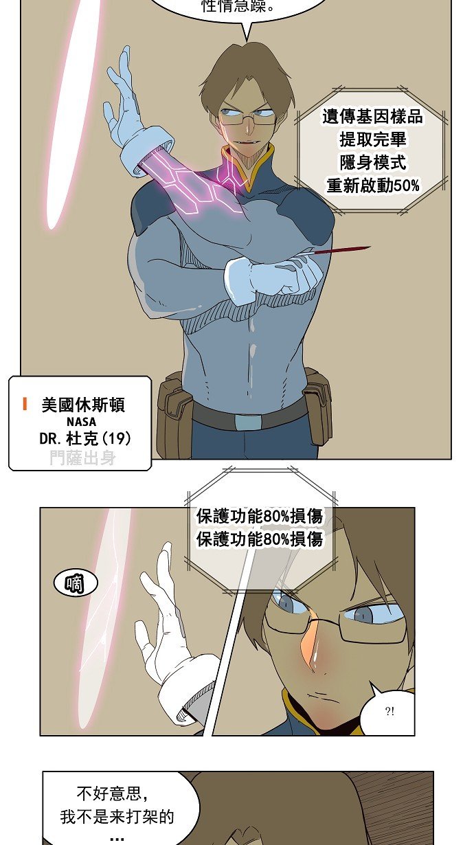 第180话