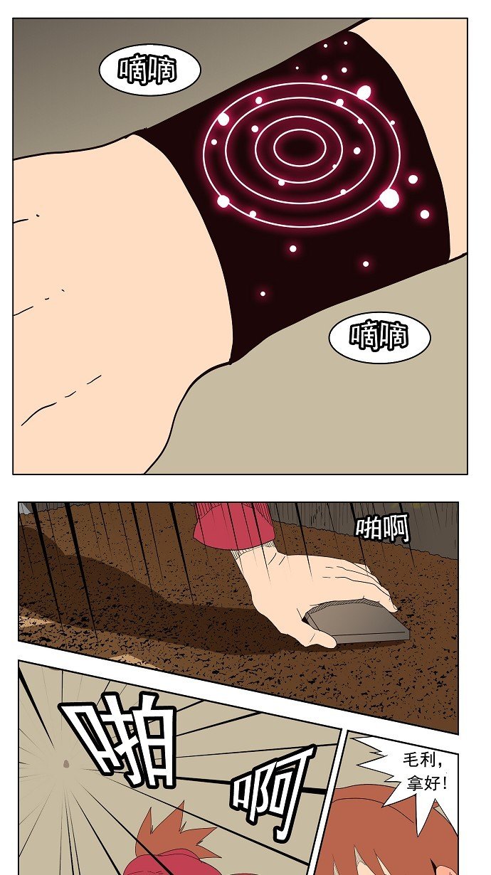 第180话