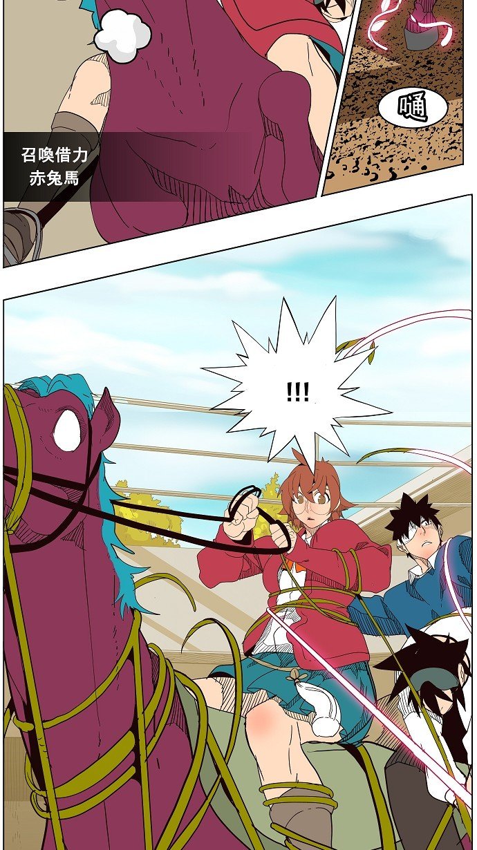 第180话