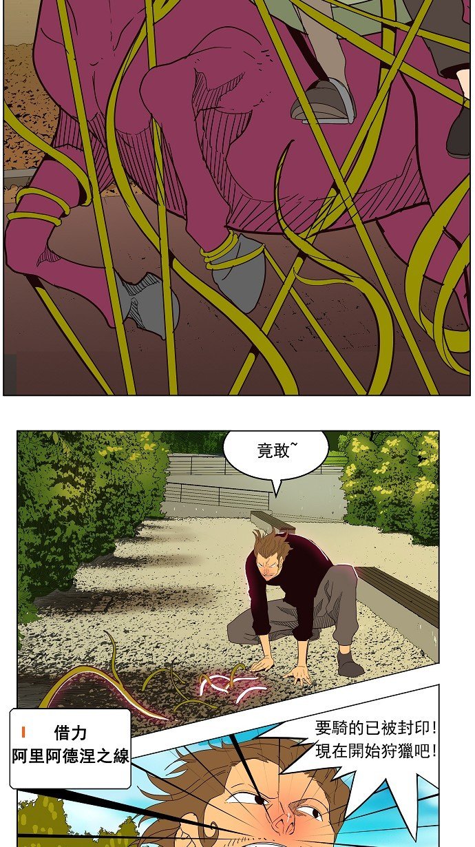 第180话