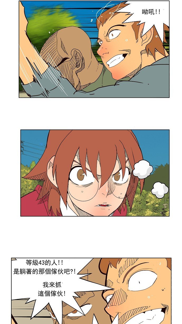 第180话