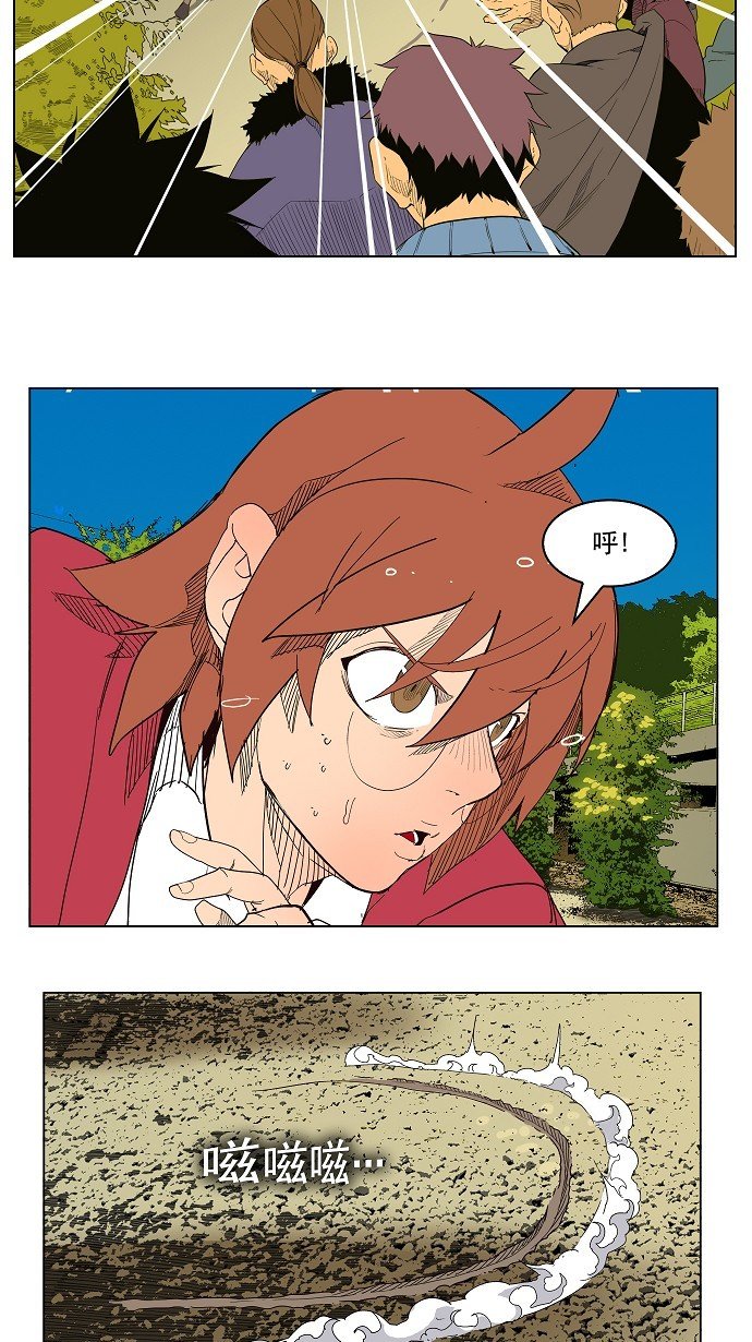 第180话
