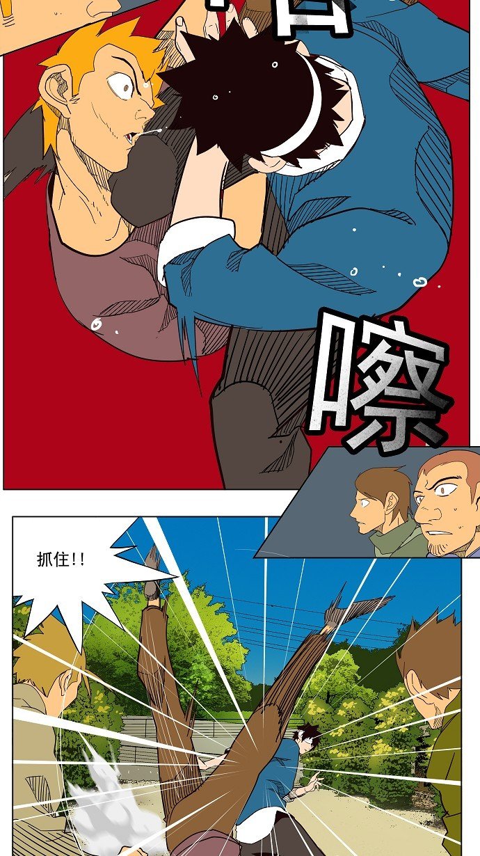 第180话