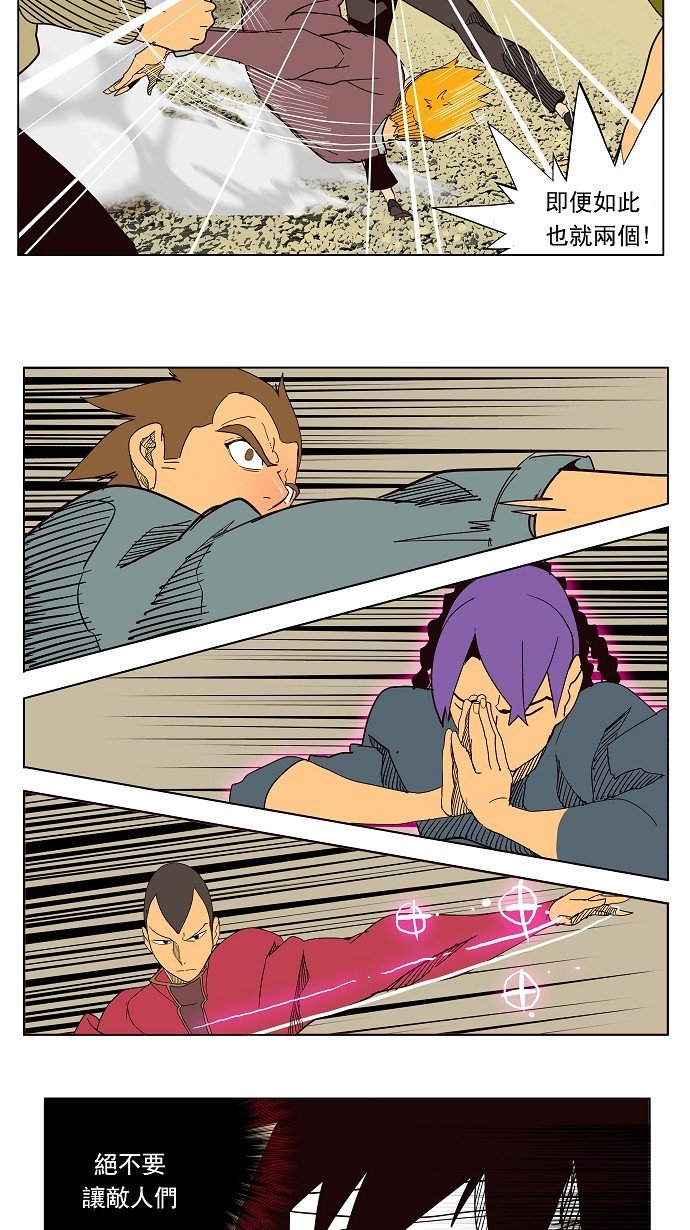 第180话