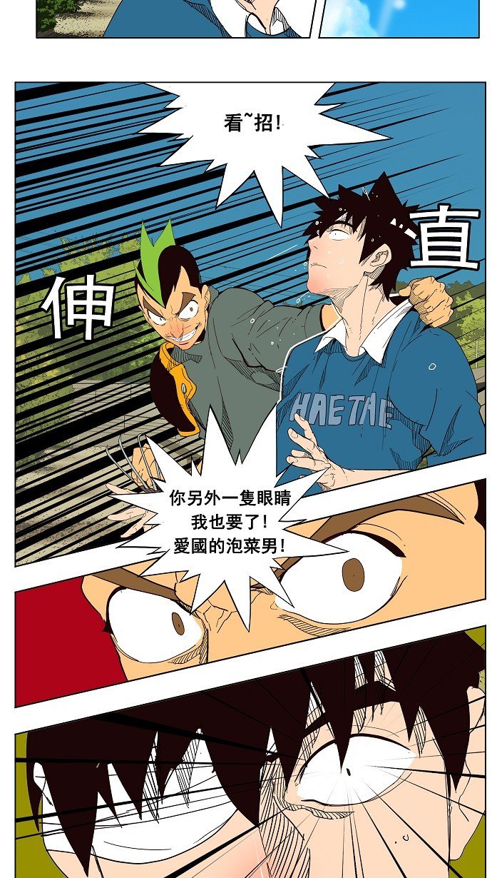 第180话