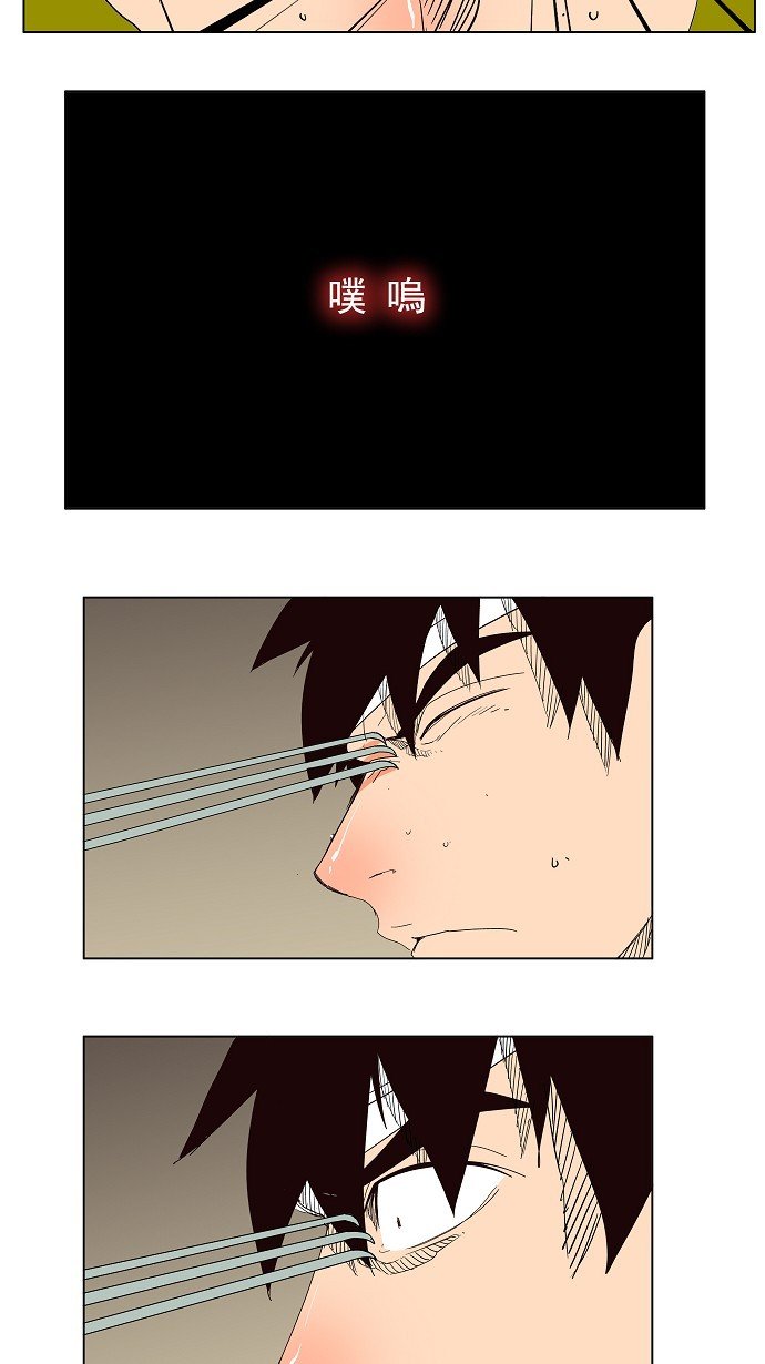 第180话
