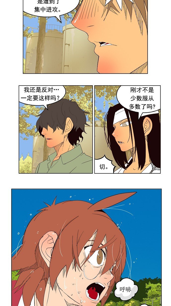 第180话