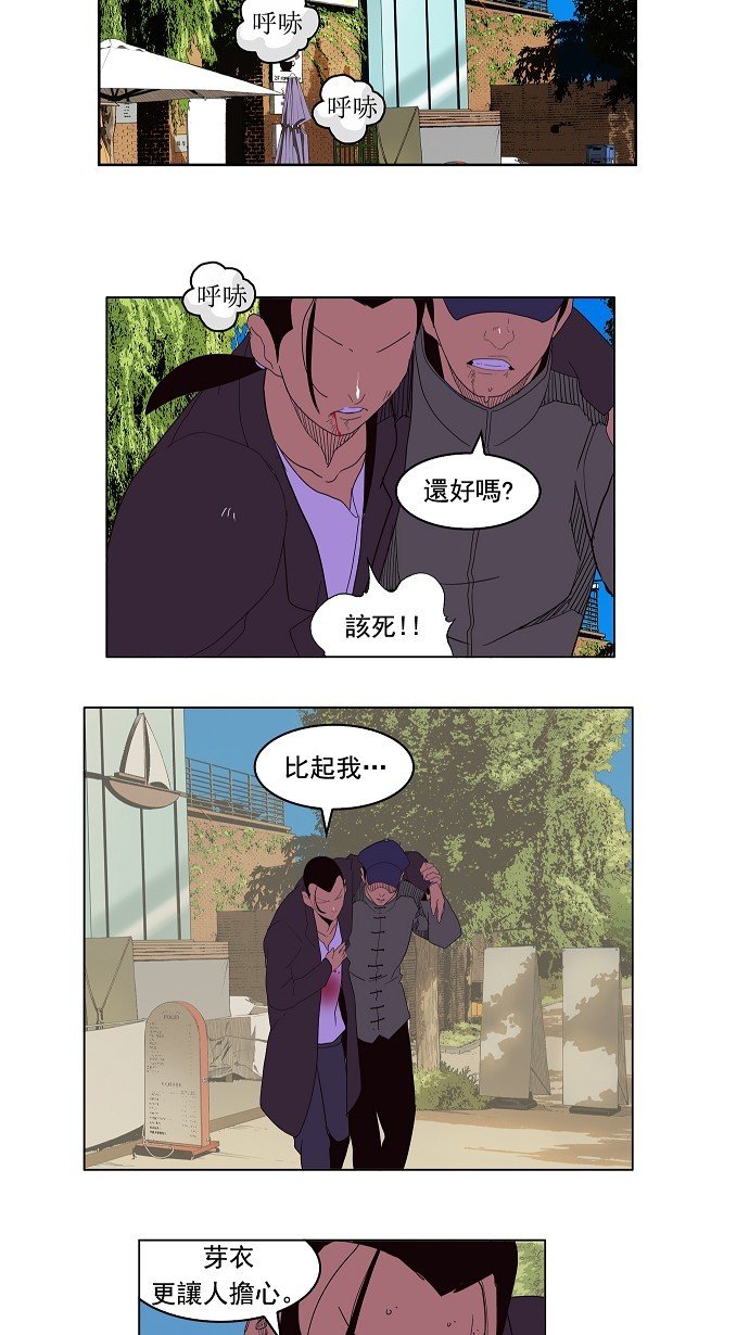 第180话