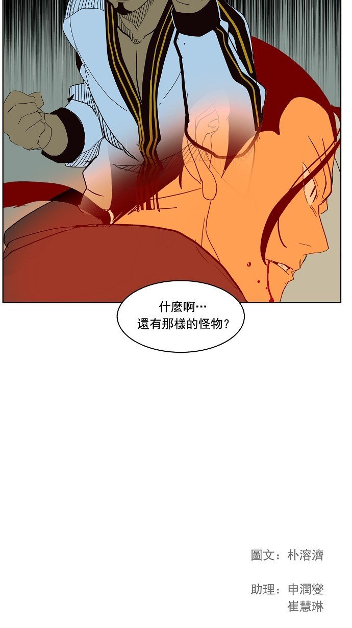 第180话