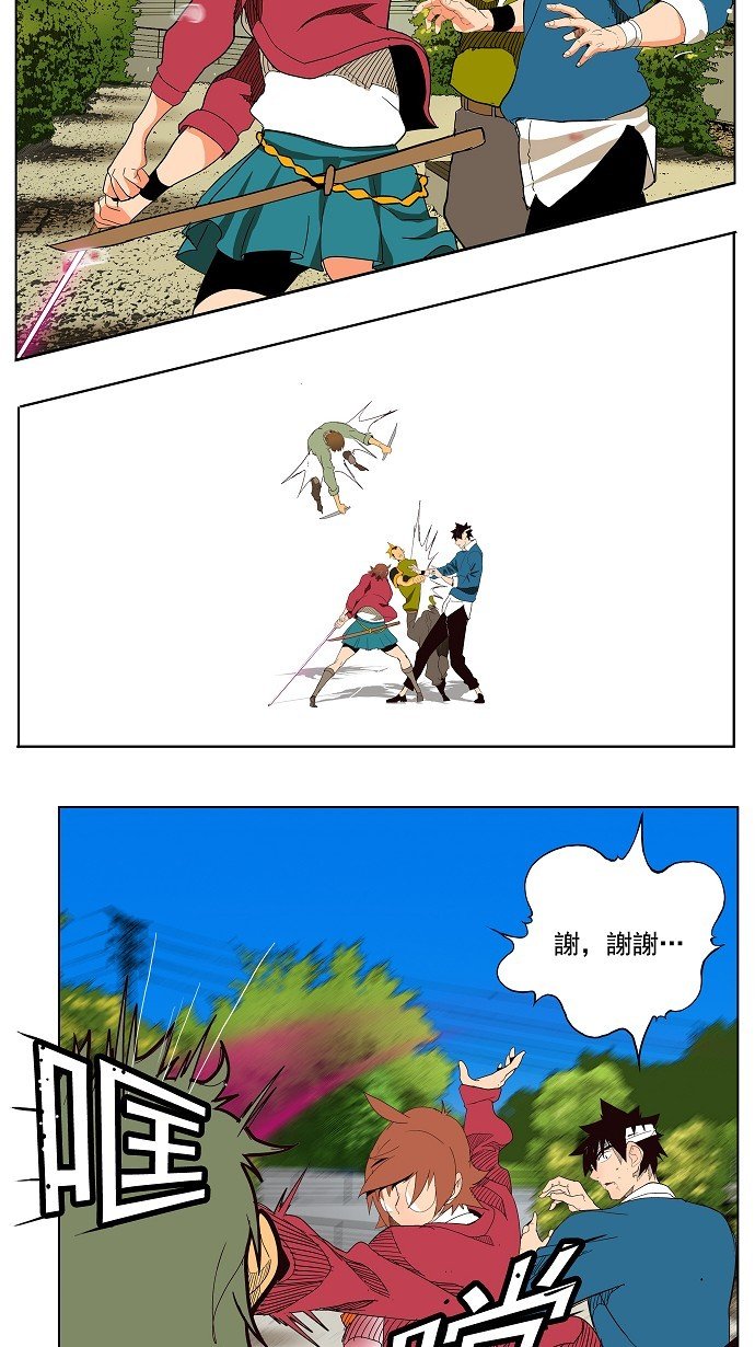 第181话