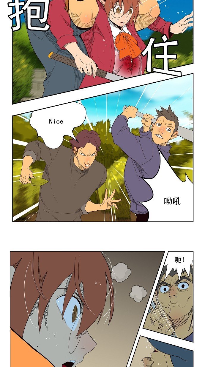 第181话