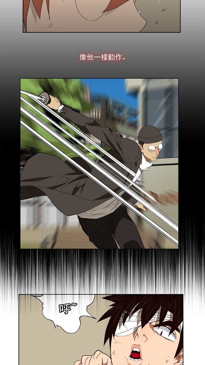第181话