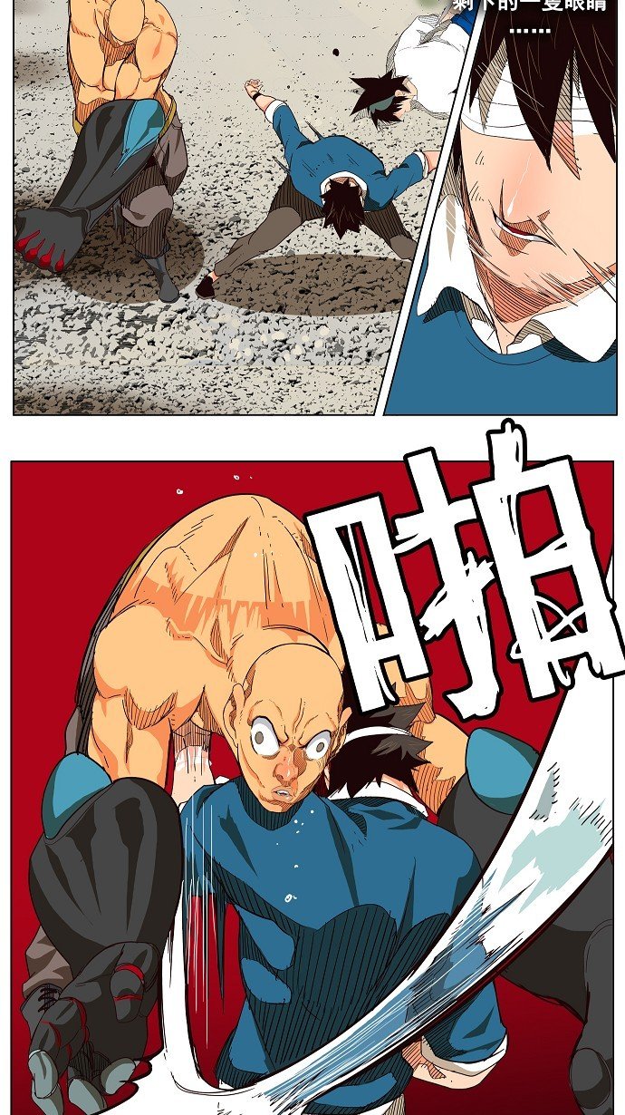 第181话
