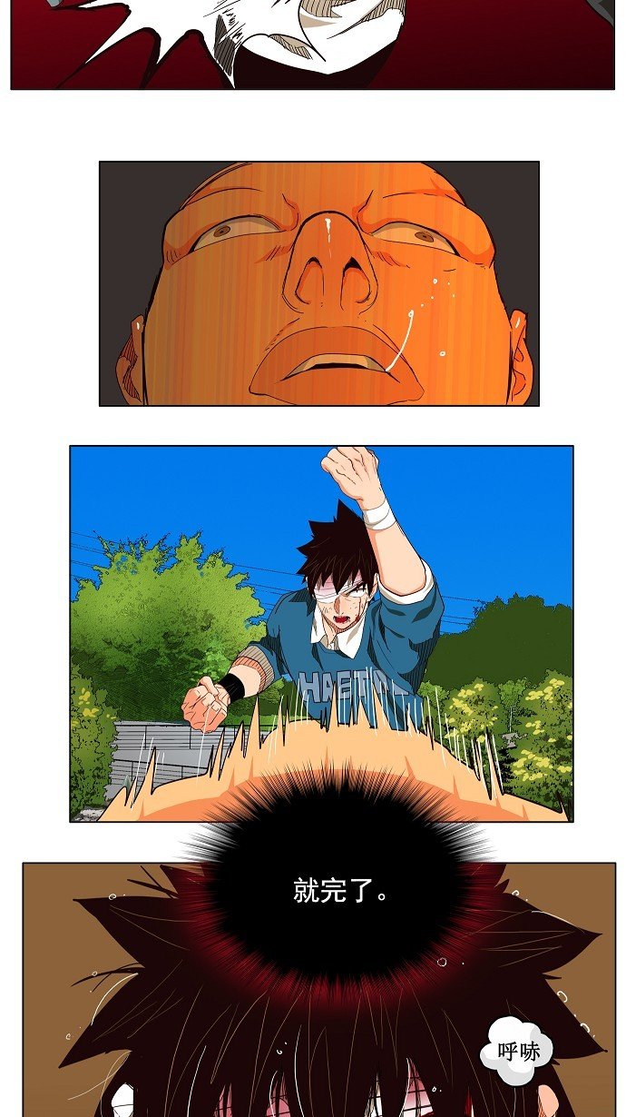第181话