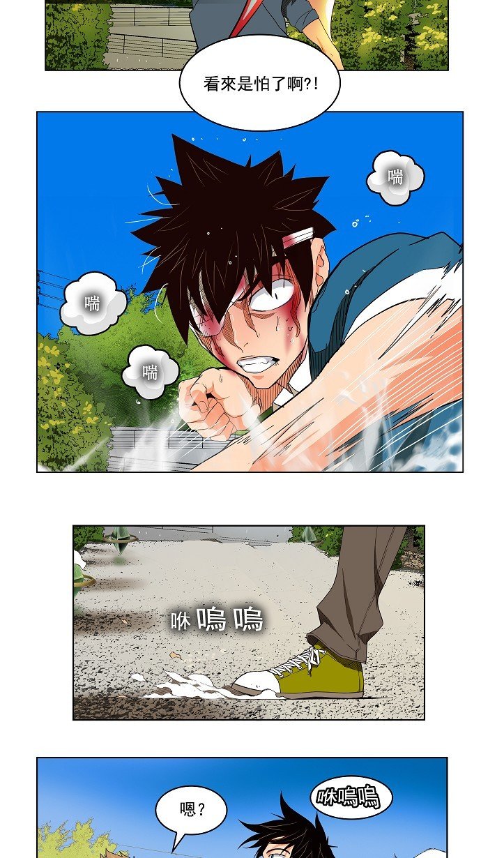 第181话