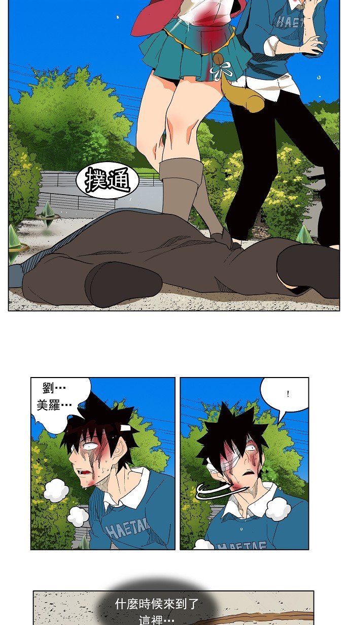 第181话