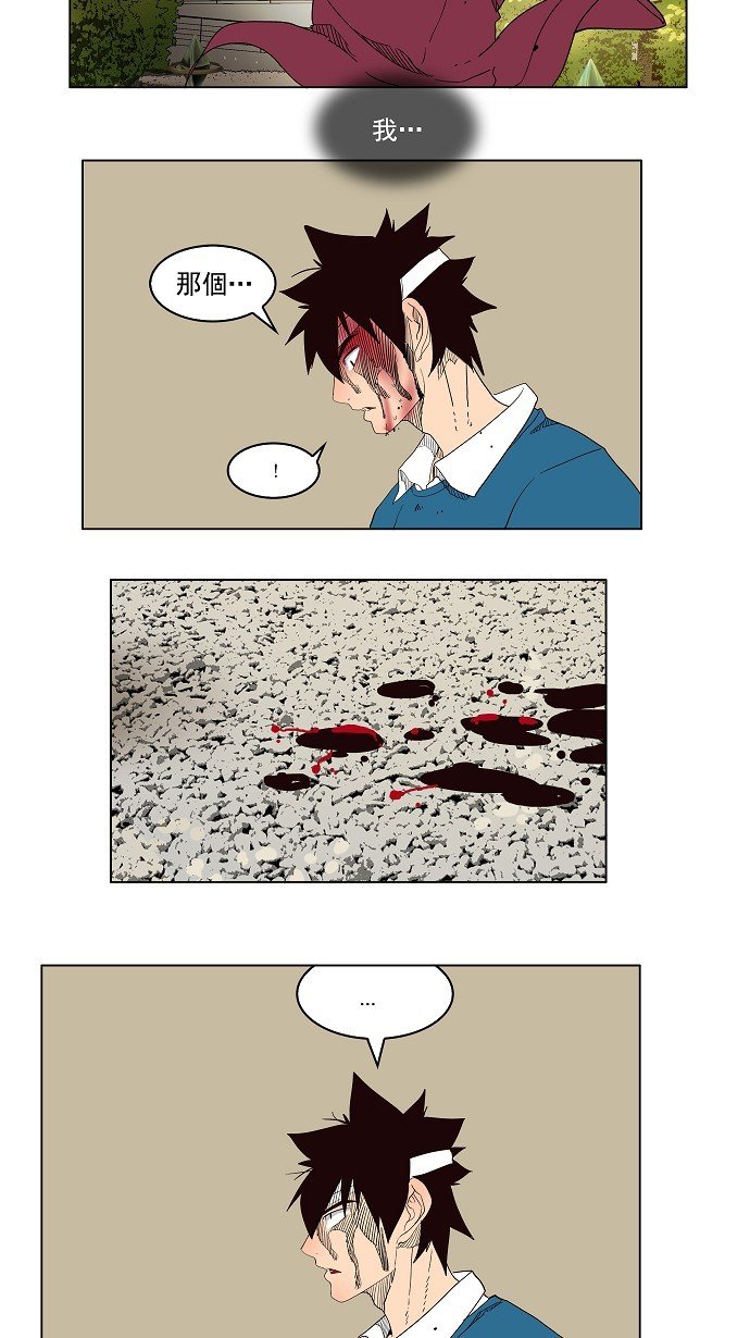 第181话