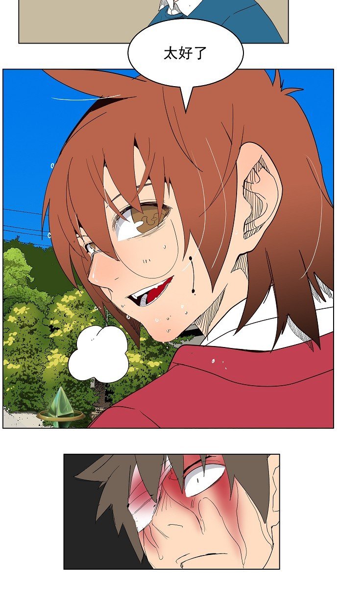 第181话
