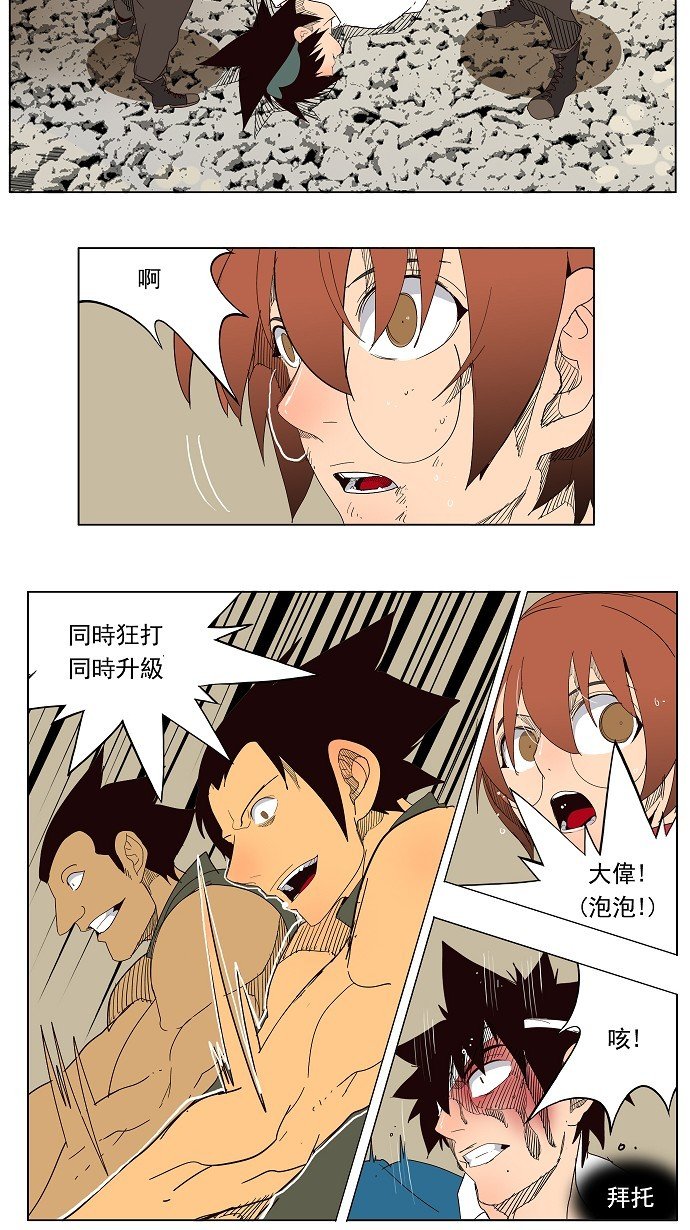 第181话