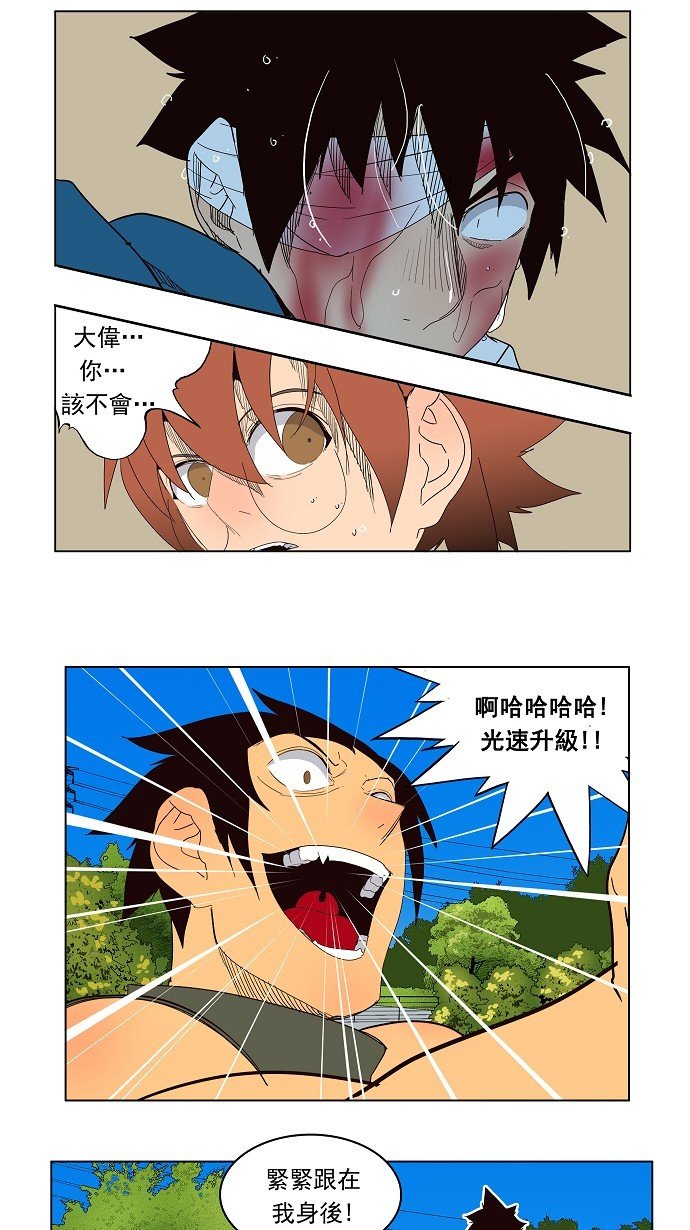 第181话