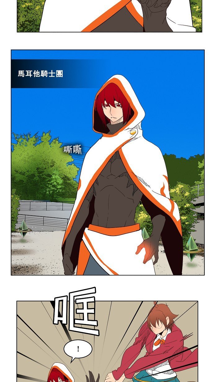 第181话